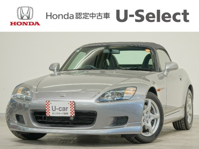 S2000 2.0 