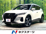 全周囲カメラ 衝突軽減装置 プロパイロット 禁煙車 合皮シート ドラレコ