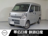 当社の車をご覧いただきありがとうございます。帯広日産自動車株式会社 釧路日産本店です。