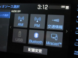 トヨタ純正ディスプレイオーディオです!Bluetooth接続できます