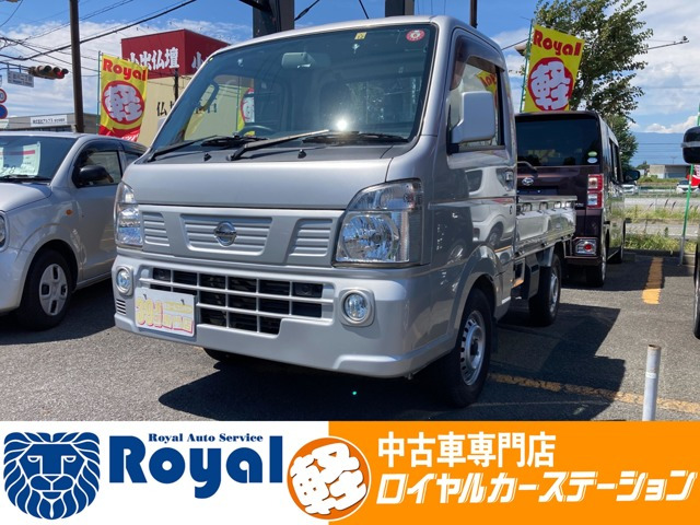 NT100クリッパーGX 4WD