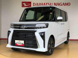 県下12拠点!お探しの車がありましたらお気軽にお問い合わせくださいませ。