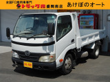 ディーゼル、4WD、マニュアル、ABS、2トンダンプ、低床、荷台内寸約:L304×W159×H31