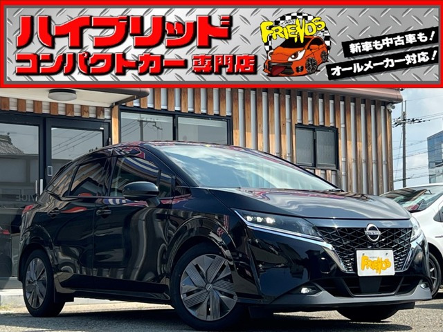 ノート 1.2 X e-POWER 衝突軽減ブレーキ TV ナビ ETC