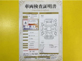 トヨタ自動車が認定した検査員が、厳正に検査した車両検査証明書を発行しています。キズの程度や場所を展開図で分かりやすく表示しているのでおクルマの状態がすぐ分かります。