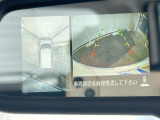 【アラウンドビューモニター】専用のカメラにより、上から見下ろしたような視点で360度クルマの周囲を確認することができます☆死角部分も確認しやすく、狭い場所での切り返しや駐車もスムーズに行えます。