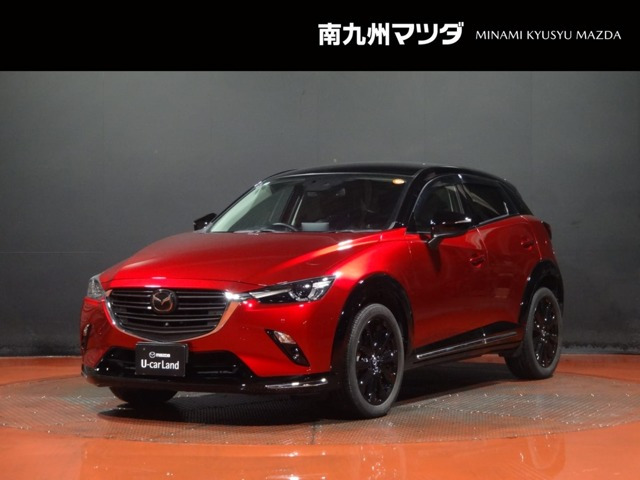 CX-3 1.5 15S スーパー エッジー