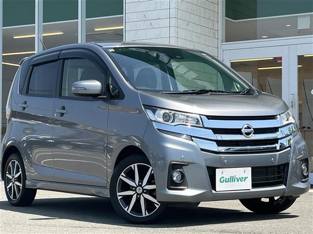デイズ ハイウェイスター Gターボ 修復歴無し