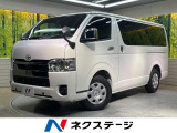 バックカメラ 衝突被害軽減システム 100V電源 禁煙車