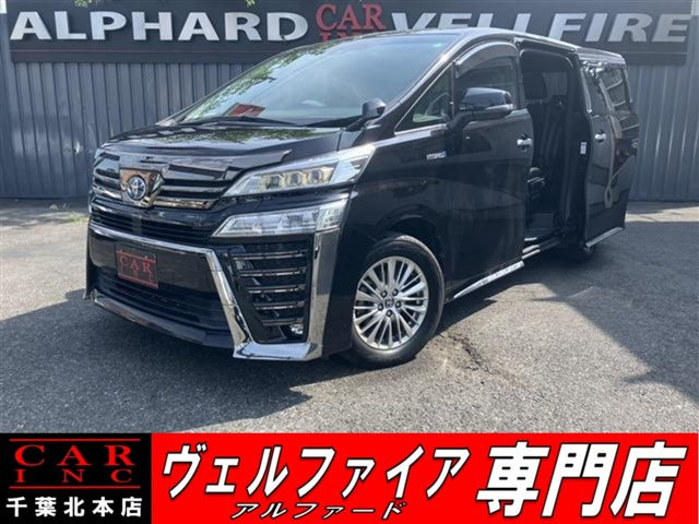 ヴェルファイアハイブリッド 2.5 Z ゴールデンアイズ E-Four 4WDワンオーナー ディスプレイオーディオ 後
