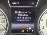 安全運転をサポートしてくれる機能を装備。