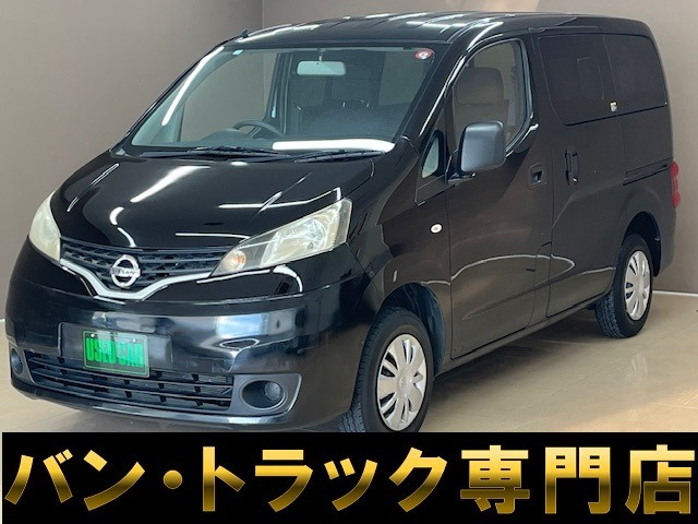 NV200バネットバン1.6 GXナビ 地デジフルセグ バックカメラ ETC