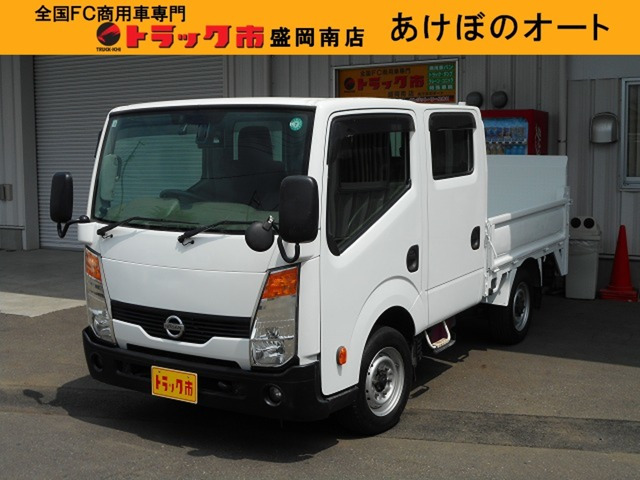 アトラス 3.0 ダブルキャブ フルスーパーロー ディーゼル 4WD 