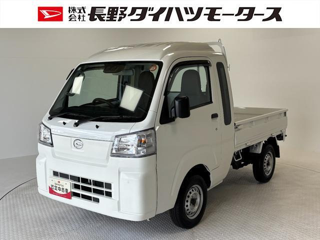 ハイゼットトラック ジャンボ スタンダード 4WD 