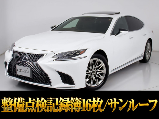 LS500h エグゼクティブサンルーフ黒革 AWD禁煙