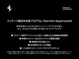 F8スパイダー F1 DCT 