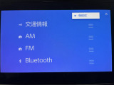修復歴※などしっかり表記で安心をご提供!※当社基準による調査の結果、修復歴車と判断された車両は一部店舗を除き、販売を行なっておりません。万一、納車時に修復歴があった場合にはご契約の解除等に応じます。