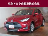 鳥取県内のお客様への販売に限らせていただきます。