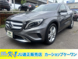 全国納車費用半額! 北海道のお客様は全道主要都市まで納車費用無料! 東北2<span class=