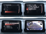【マツダコネクト】ラジオ・テレビ/Bluetoothオーディオ、その他アプリケーションなどの機能で楽しむことができます。