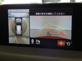 駐車も安心のガイドライン付きバックモニターです。