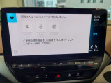 アップコネクト