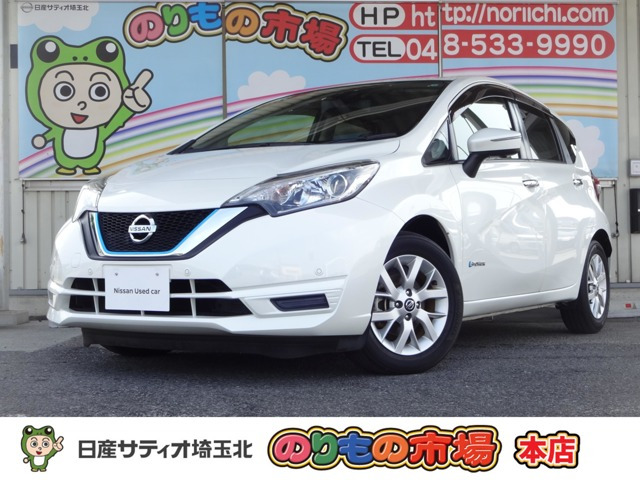 ノート 1.2 e-POWER X 