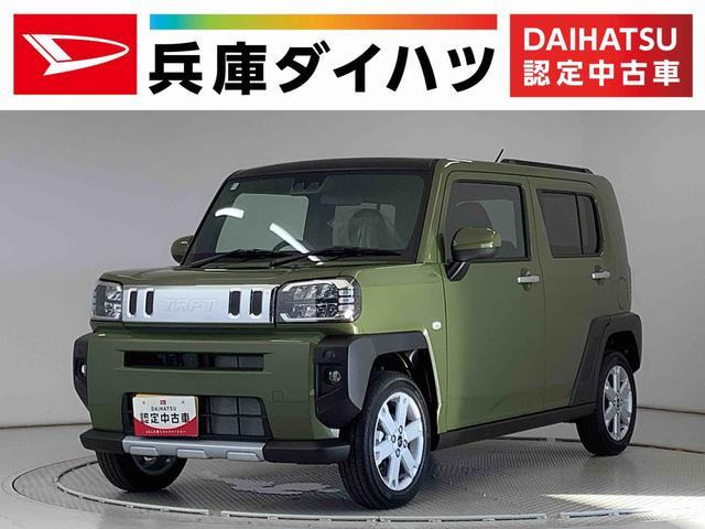 タフトGクロムベンチャー