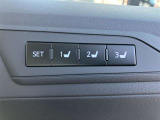 運転席パワーシート(メモリー機能付き)
