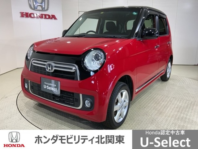 N-ONEプレミアム Lパッケージ 4WD