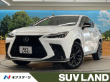 禁煙車 純正14インチナビ パノラミックビュー デジタルインナーミラー