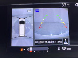 【アラウンドビューモニター】まるでクルマを真上から見下ろしたかのような視点で駐車をサポートします!クルマの斜め後ろや真横など、前後左右の4つのカメラの映像が合成されて、モニターに映し出されます。