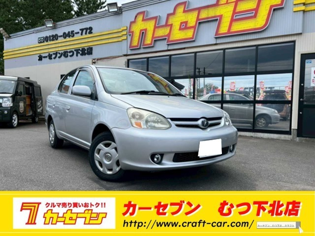 プラッツ1.3 F Lパッケージ 4WD