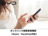 ATTO 3 ベースモデル 