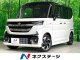 届出済未使用車 2トーンルーフ セーフティサポート アダプティブクルーズ