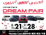 フィット  1.3 ホーム