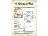 【車両検査証明書】トヨタ車のプロの検査員が実施した「車両検査証明書」付き!車両の状態をこれ1枚でチェックできます!