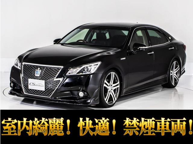 クラウンアスリートハイブリッド 2.5 G禁煙 黒本革 20AW フルエアロ