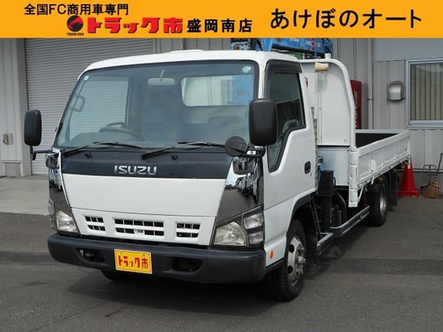 エルフ 4.8 ワイド ロング フルフラットロー ディーゼル 4WD 