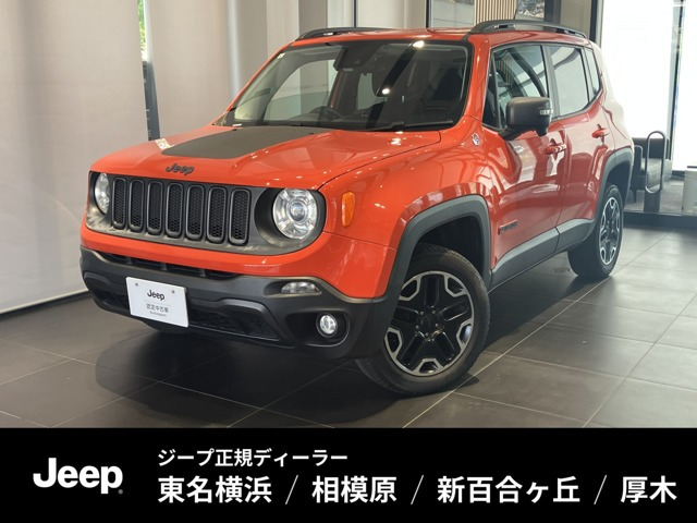レネゲードトレイルホーク ビーツ エディション 4WD