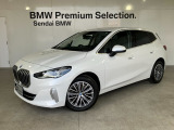 SendaiBMWの車輛をご覧いただきありがとうございます。画像のコメントにてお車の装備、機能を詳しくご説明しておりますので、是非ごらんくださいませ。