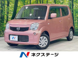 スマートキー プッシュスタート シートアンダーボックス 電動格納ミラー