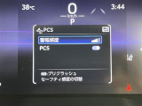 気になる車はまずはお気に入り登録をお願いいたします!