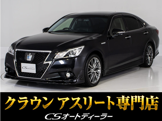 クラウンアスリートハイブリッド 2.5 G禁煙法人1オナ 黒革 OP18AW