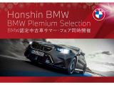 M3セダン  コンペティション M xドライブ 4WD
