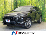 【9/26～9/28限定価格】
