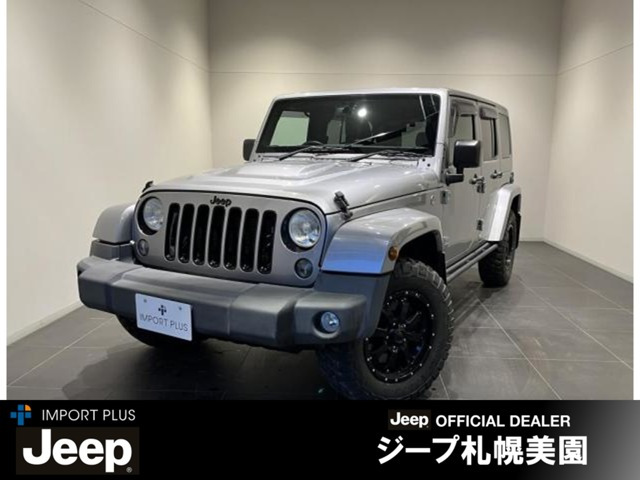 ラングラーアンリミテッド アルティテュード 4WD
