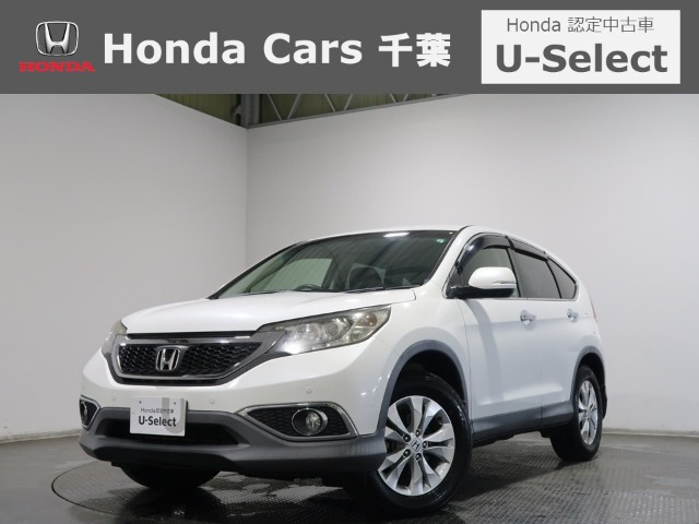 CR-V2.0 20G