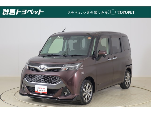タンク 1.0 カスタム G-T 