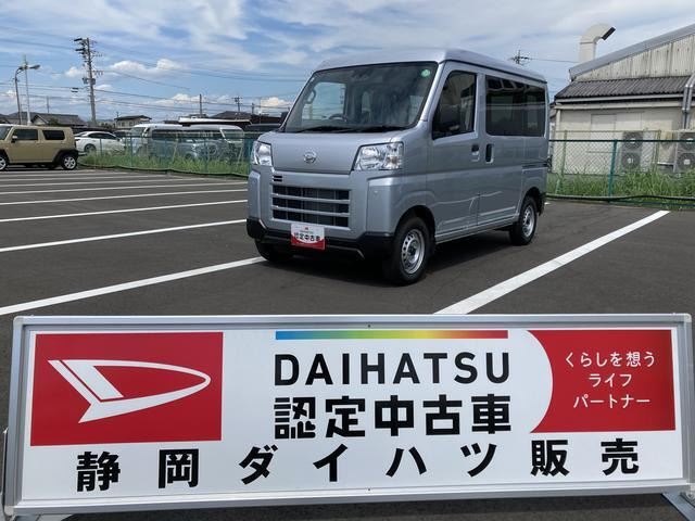 ハイゼットカーゴ  デラックス